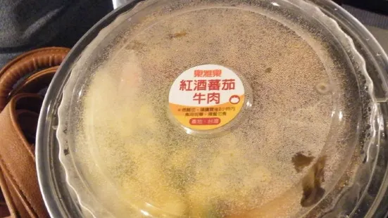 樂雅樂(台中高鐵店)