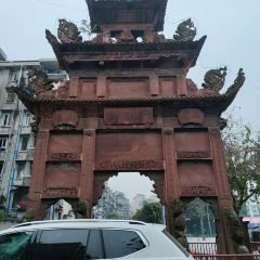 刘姐粑店 User Photo