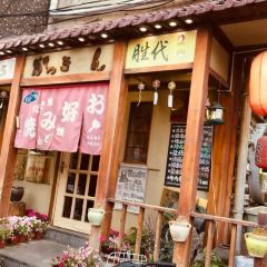 胜代日本料理(人民路店) 여행 사진