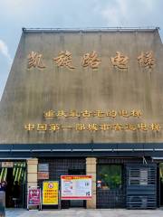 Kaixuan Road Elevator