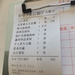 寿城华宴(园博园店) User Photo