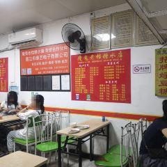 瘦鬼老档糖水铺 User Photo