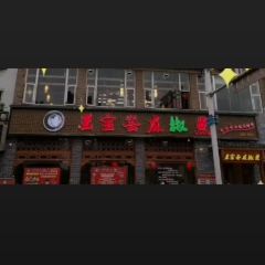 匠岳·王宝器麻椒鱼(大英店) 여행 사진