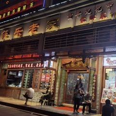 筷乐老家(江北大道中段店) User Photo