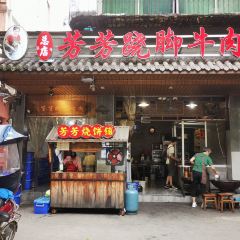 FANG FANG QIAO JIAO BEEF User Photo