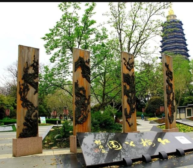 훙메이공원