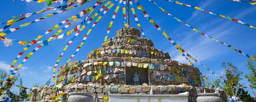 Amuta Mongolian Island