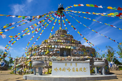 Amuta Mongolian Island