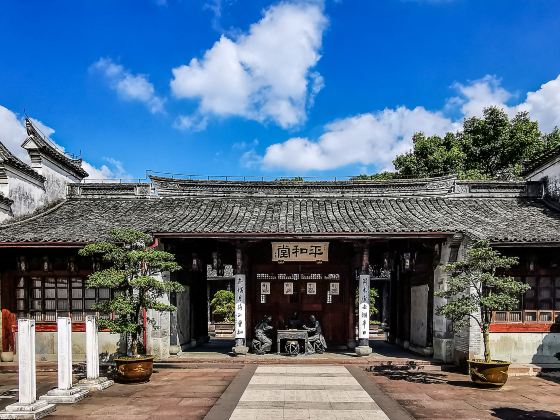 Majiang Qiyuan De Exhibition Hall