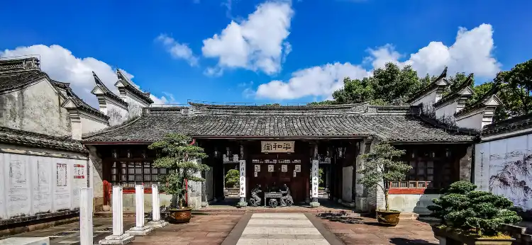 Hotels near Majiang Qiyuan De Exhibition Hall