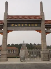 Laoshan Cemetery of Revolutionary Martyrs