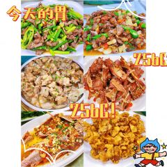 山元酒楼 User Photo