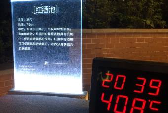 塘廈三正半山酒店(沙利文西餐廳)用戶圖片
