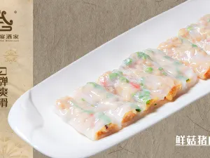 Jin Zuan Sheng Yan Restaurant