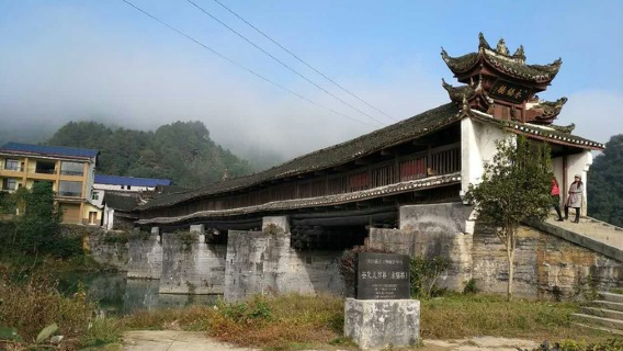 Yongxi Bridge