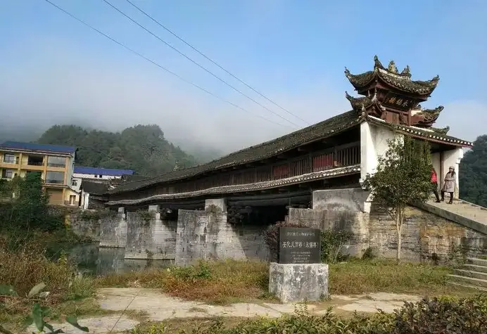 永錫橋