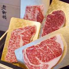 老乾杯(外滩店) User Photo