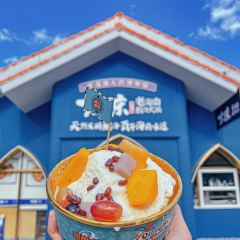 TAI QIONG LAO HAI NAN SUAN TANG HUO GUO User Photo