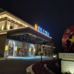 遵义贵州饭店·莲花湖自助西餐厅 User Photo