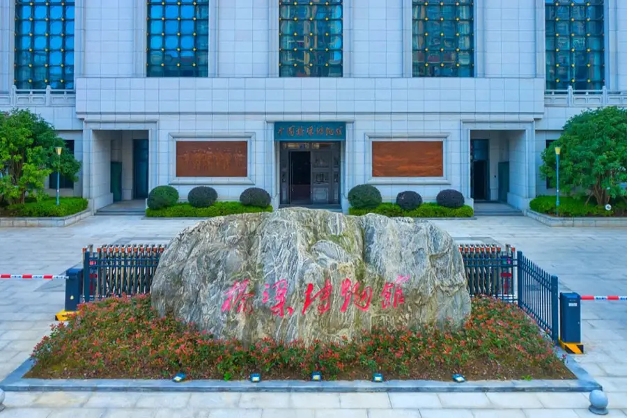 Wuhanshi Qiaoliang Museum