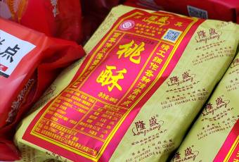隆盛糕点(火车站店) user photo