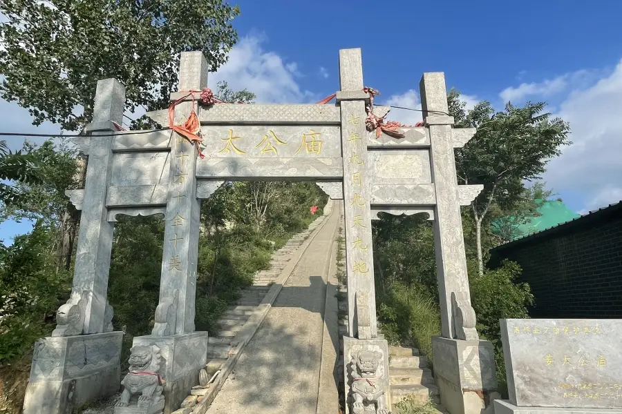 Jiang Ziya Temple, Diaoyutai Scenic Area