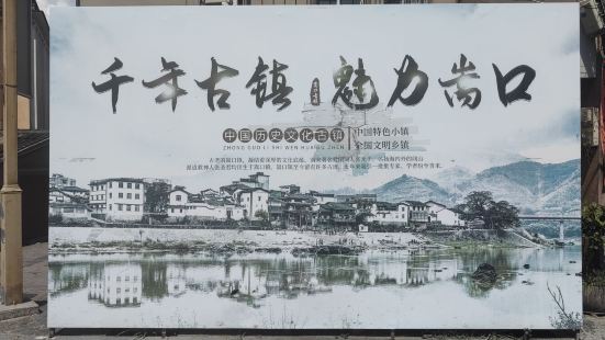 福建第三，福州唯一一个历史文化古镇，从福州坐到永泰，然后从永