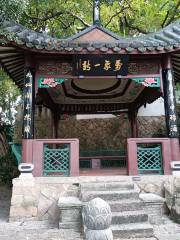 Wanxiang Pavilion