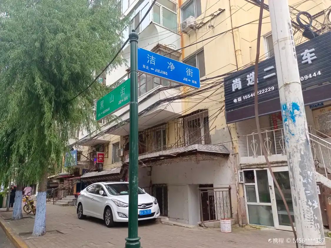 Hotels near Jiejing Street