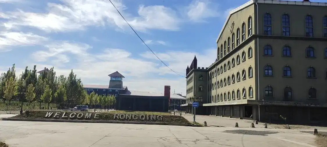 Hotels near Rongqing Ecological Park