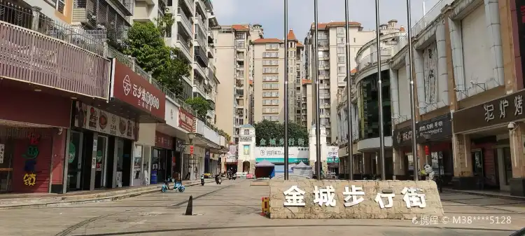 Hotel dekat Jincheng Pedestrian Street