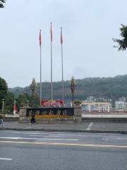 Wulong Century Square