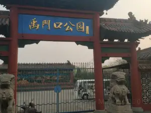 Yumenkou Park