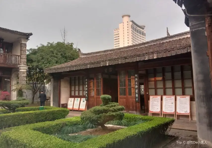 利濟医学堂博物館