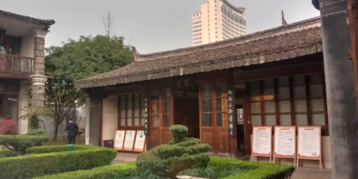 利濟醫學堂博物館
