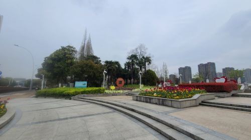 濱河公園