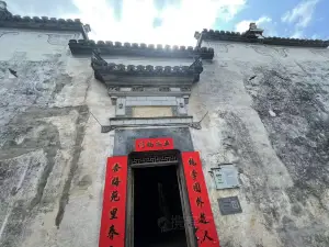 桃李園