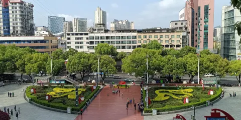 文化廣場