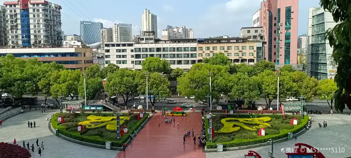 Hotels near Culture Square