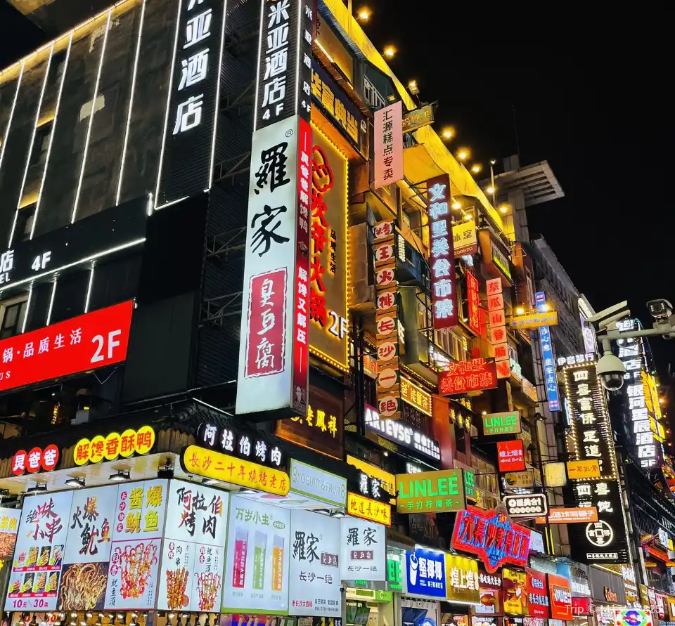 3_WuYi Plaza