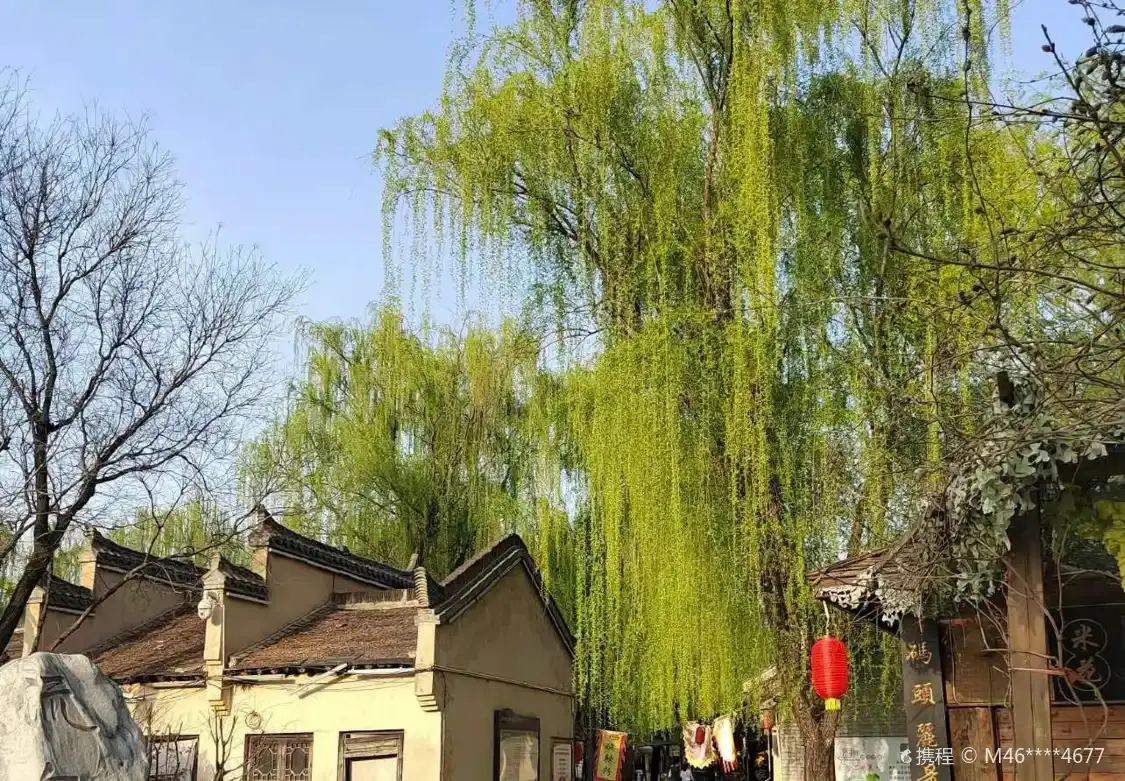 Hotels near Xianyang Hongxing Wharf Ecological Sightseeing Park