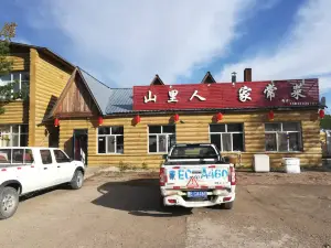 山里人家常菜(青山宾馆饭店店)