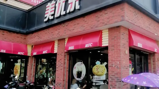 美優樂(東簡店)