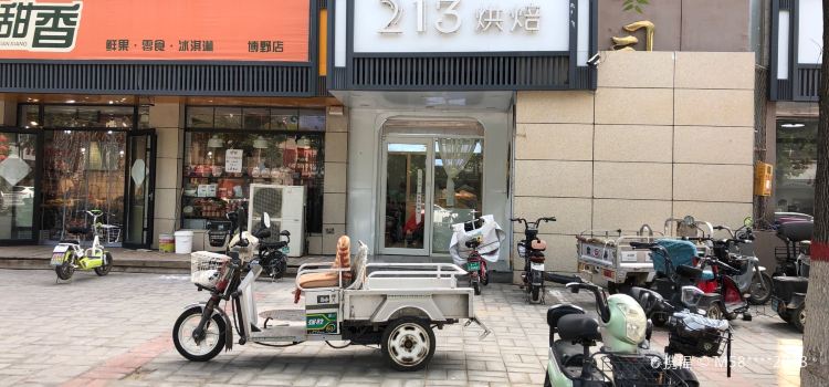 213 Cake (chencun213dangao)