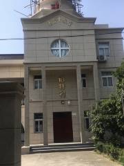 Christianity Church (Ningyuan Road)