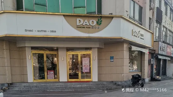 稻香園(肥城店)