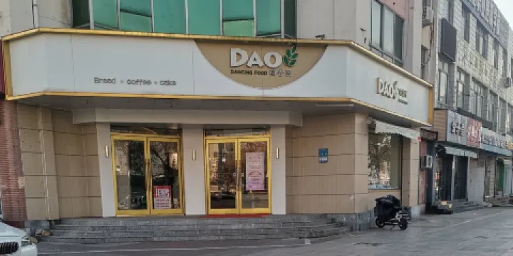 稻香園(肥城店)