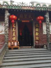 Wusheng Temple (Yilong Cross Road)