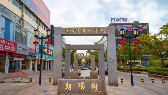 ChaoYangJie BuXingJie