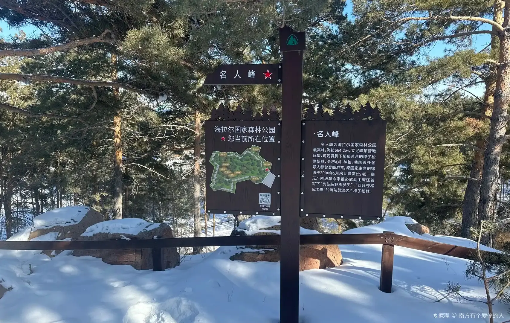Hotels near Celebrity peak